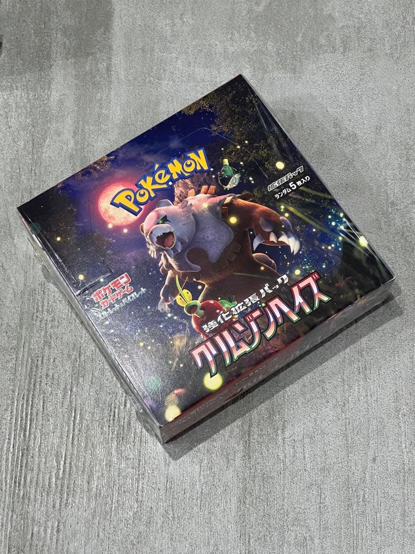 ポケモンカードゲーム 新品未開封シュリンク付きBOXまとめ売り