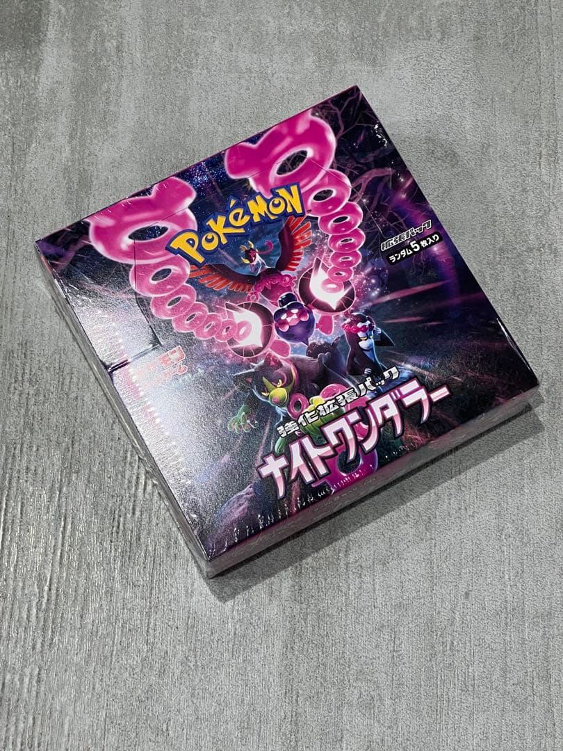 ポケモンカードゲーム 新品未開封シュリンク付きBOXまとめ売り