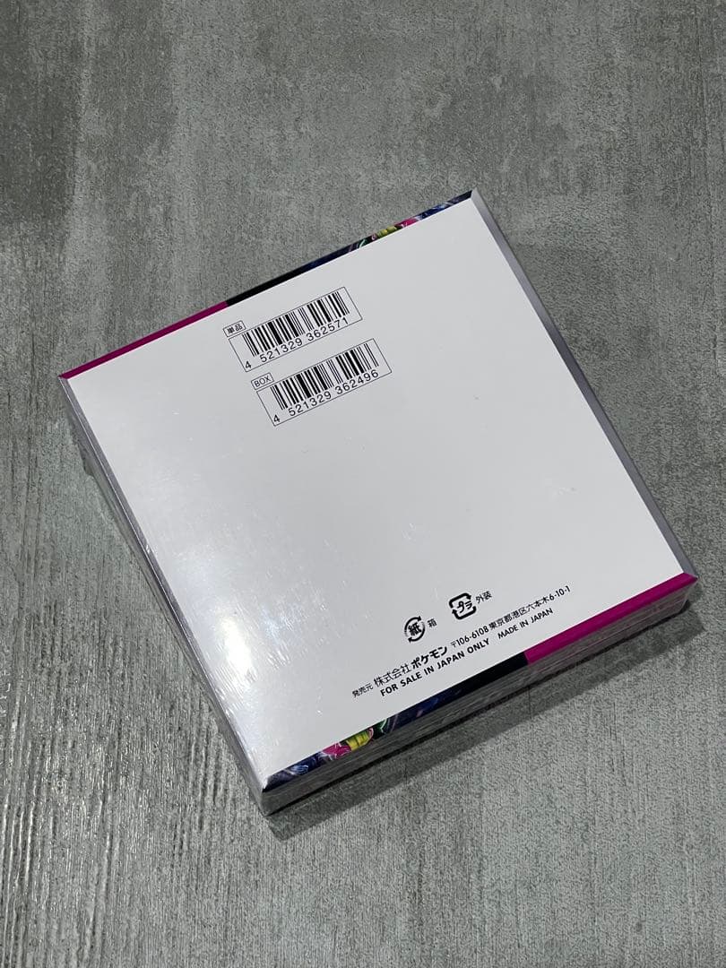 ポケモンカードゲーム 新品未開封シュリンク付きBOXまとめ売り