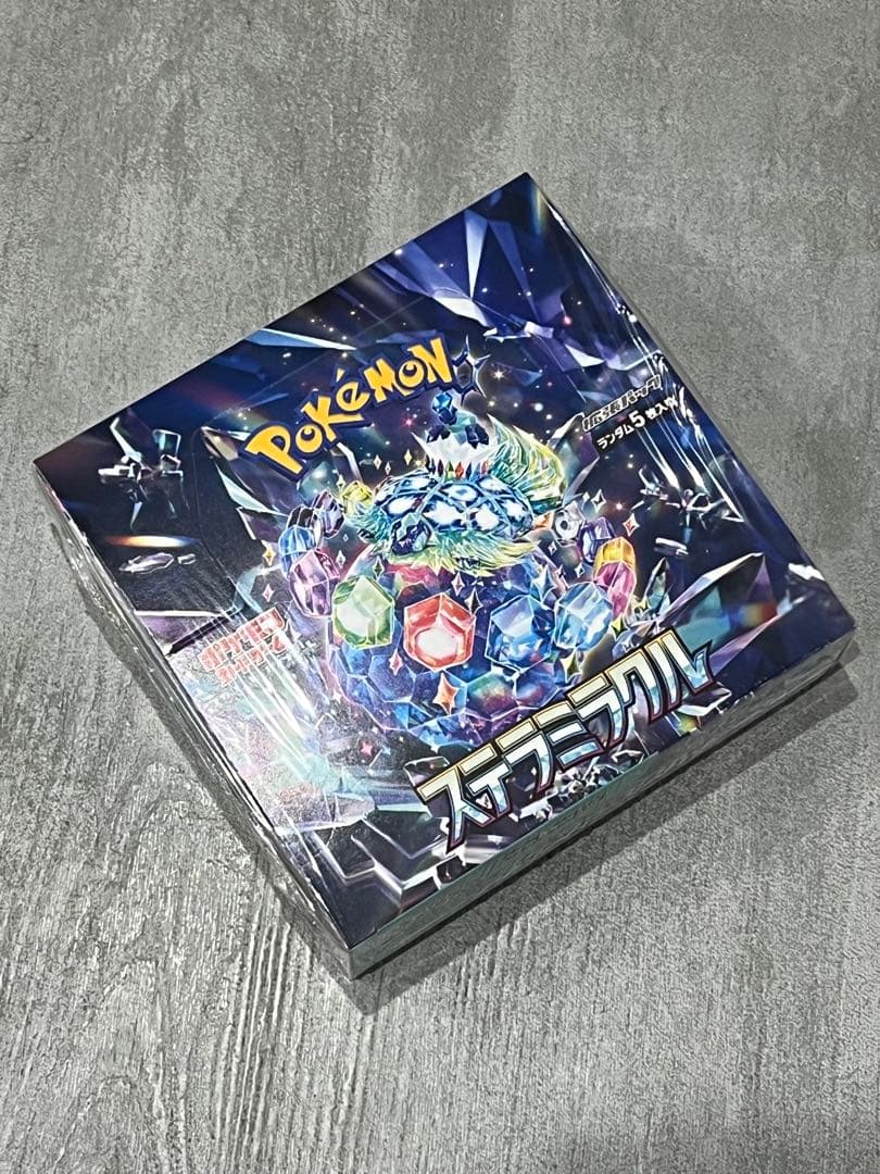 ポケモンカードゲーム 新品未開封シュリンク付きBOXまとめ売り