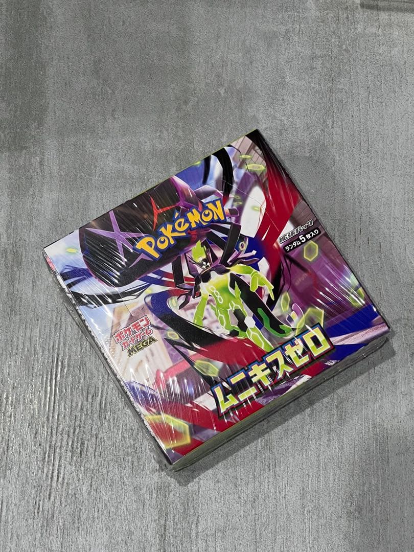 ポケモンカードゲーム 新品未開封シュリンク付きBOXまとめ売り