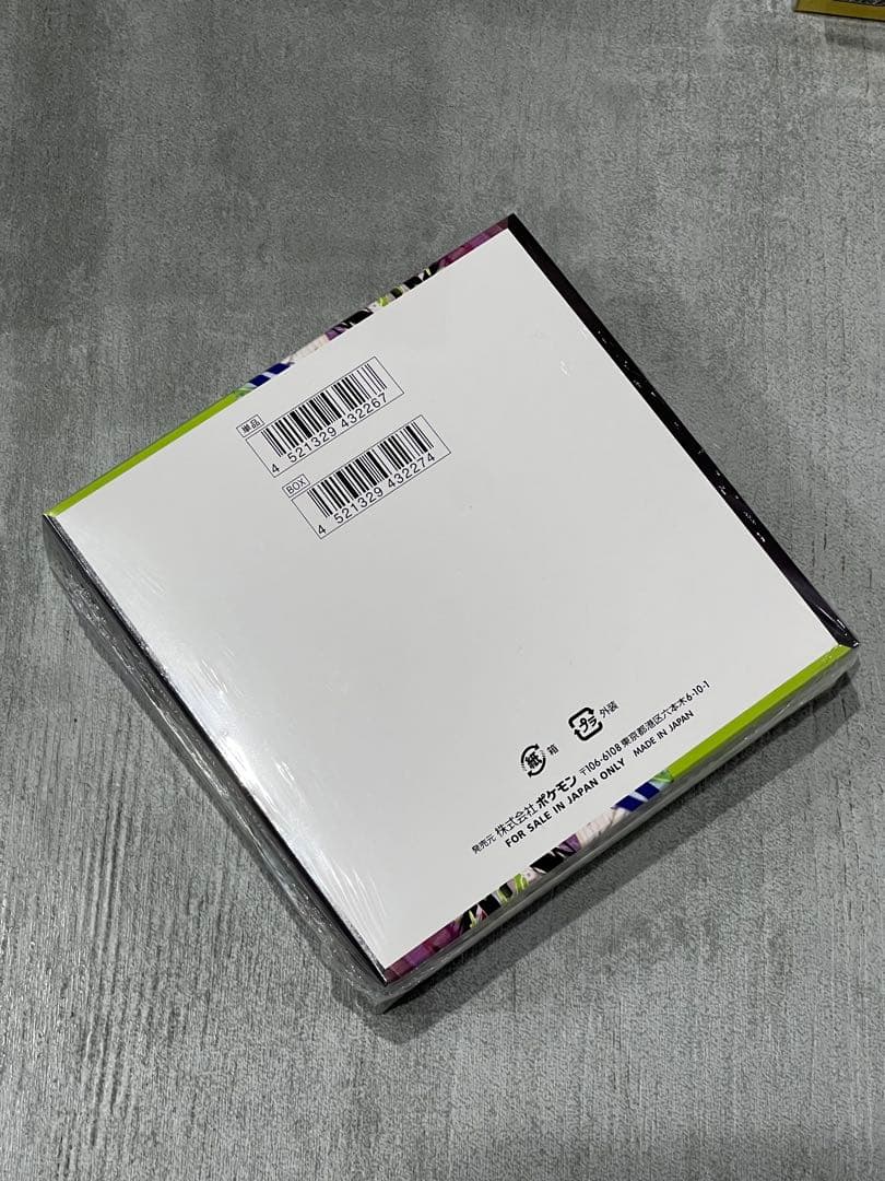 ポケモンカードゲーム 新品未開封シュリンク付きBOXまとめ売り