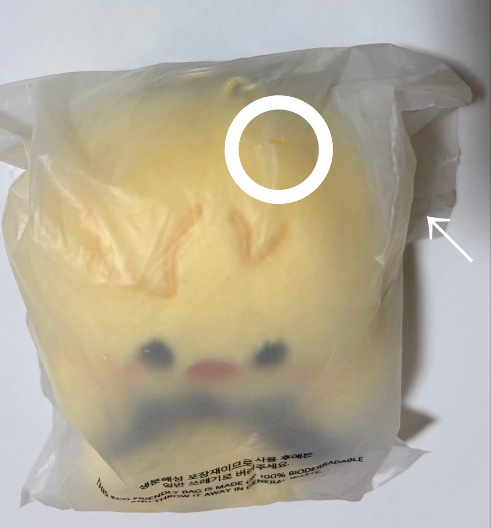 ポガリ バンザイ ぬいぐるみ