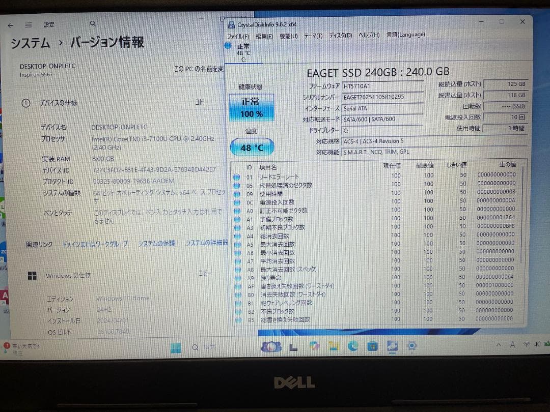 Win11 Office搭載 Inspiron メモリ8GB新品SSD240GB