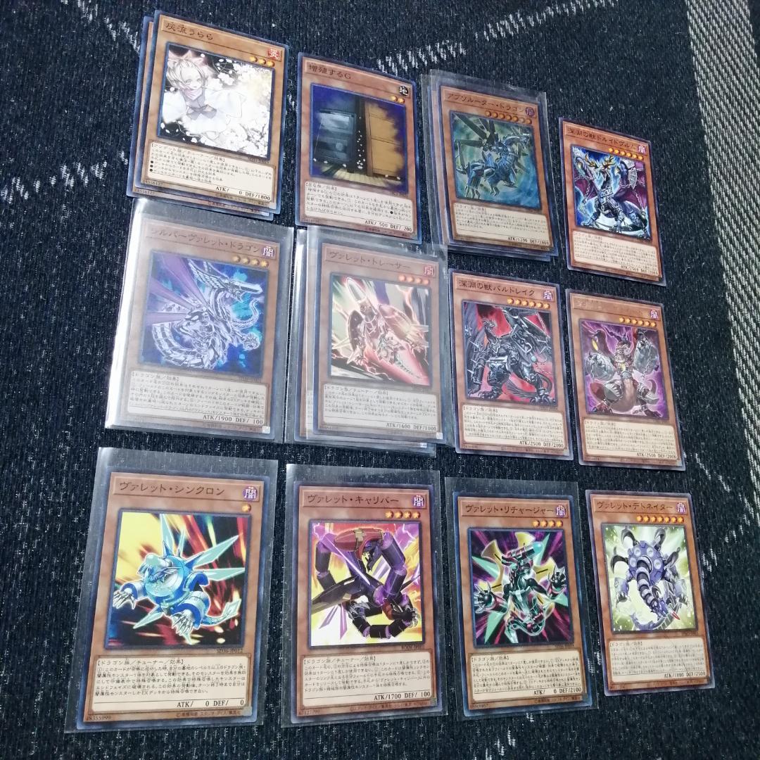 遊戯王　デッキ　ヴァレット　トポロジック　ヴァレルロード　[04579]