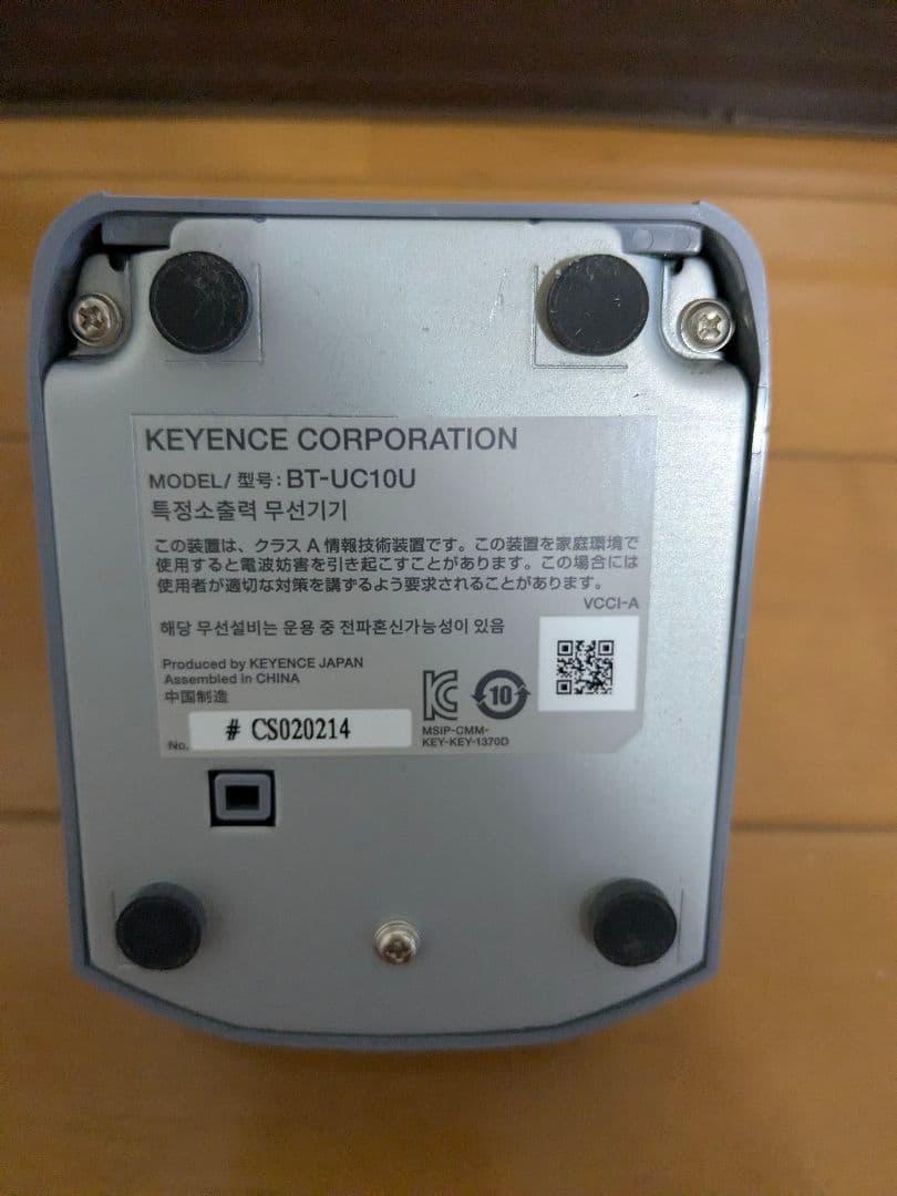 【美品】KEYENCE BT-UC10U 通信充電ユニット