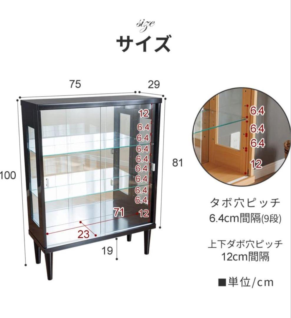 コレクションケース ライトなし
