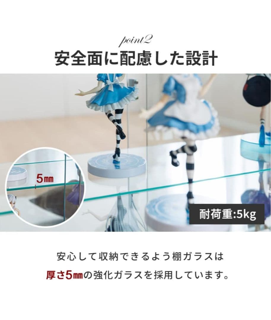 コレクションケース ライトなし