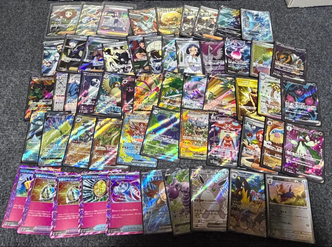 旧裏 ポケモンカード 美品 色々なトレカまとめ売り