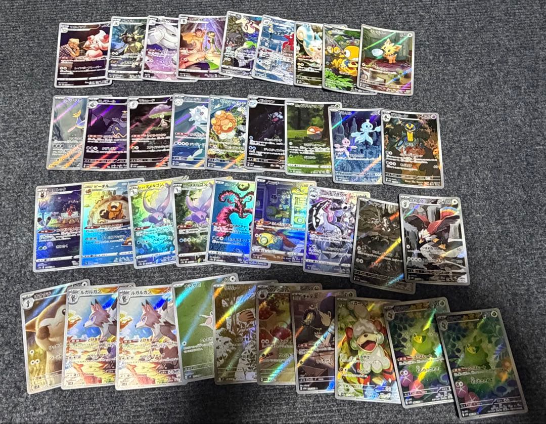 旧裏 ポケモンカード 美品 色々なトレカまとめ売り