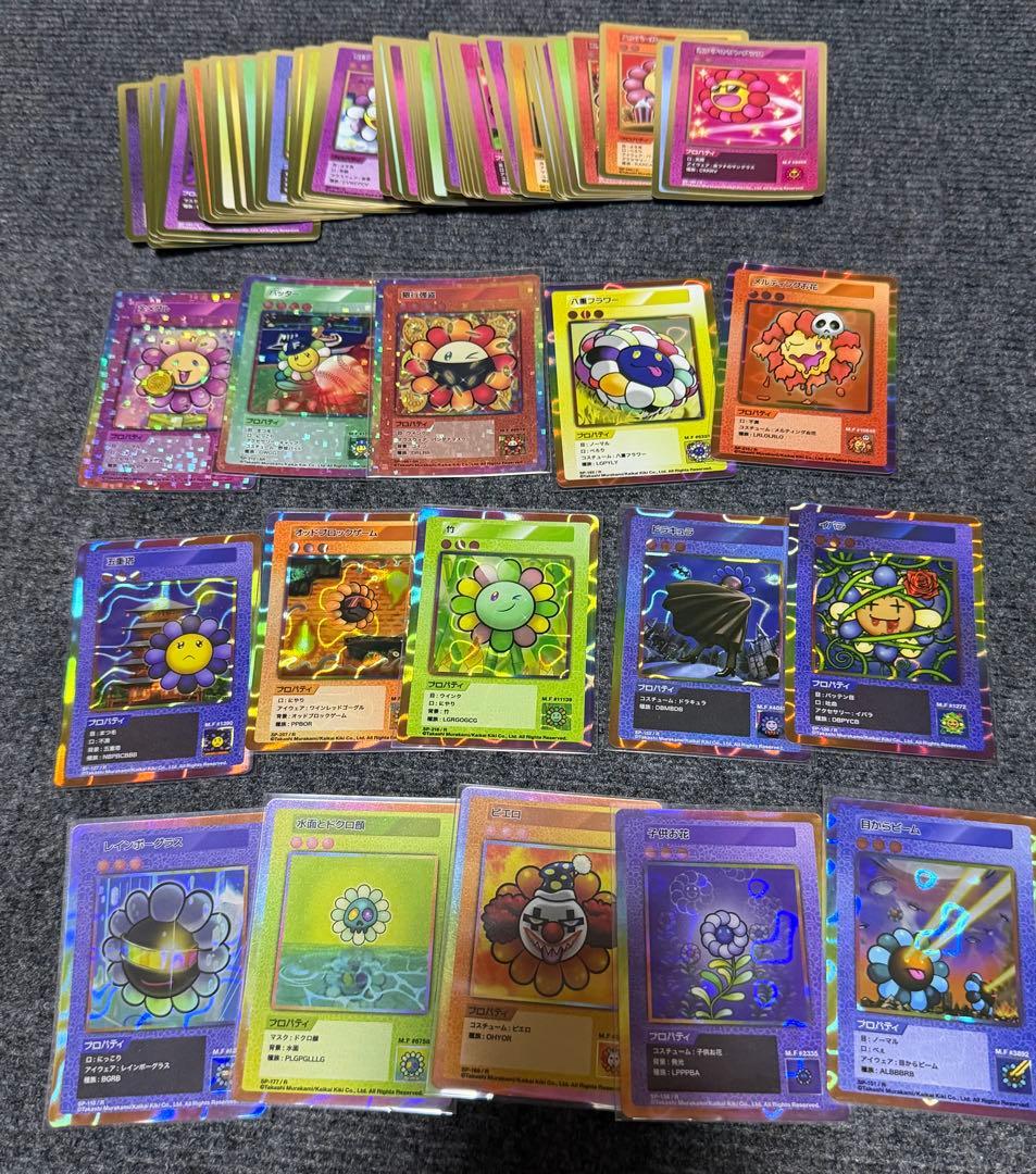 旧裏 ポケモンカード 美品 色々なトレカまとめ売り