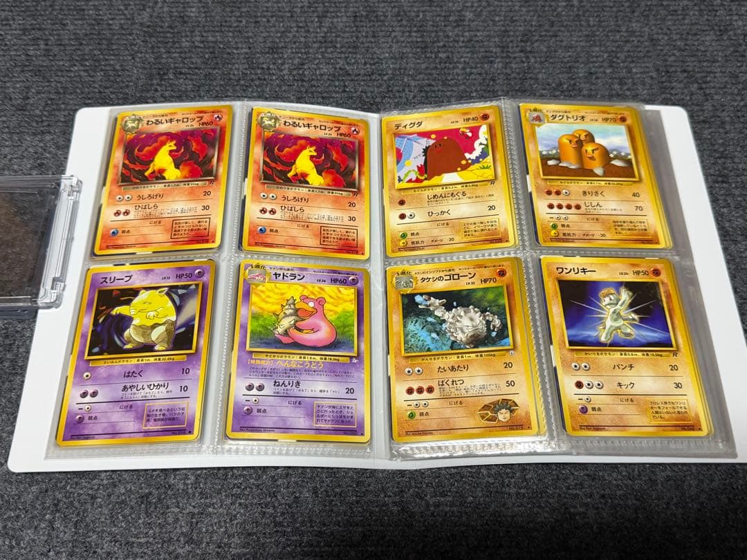 旧裏 ポケモンカード 美品 色々なトレカまとめ売り