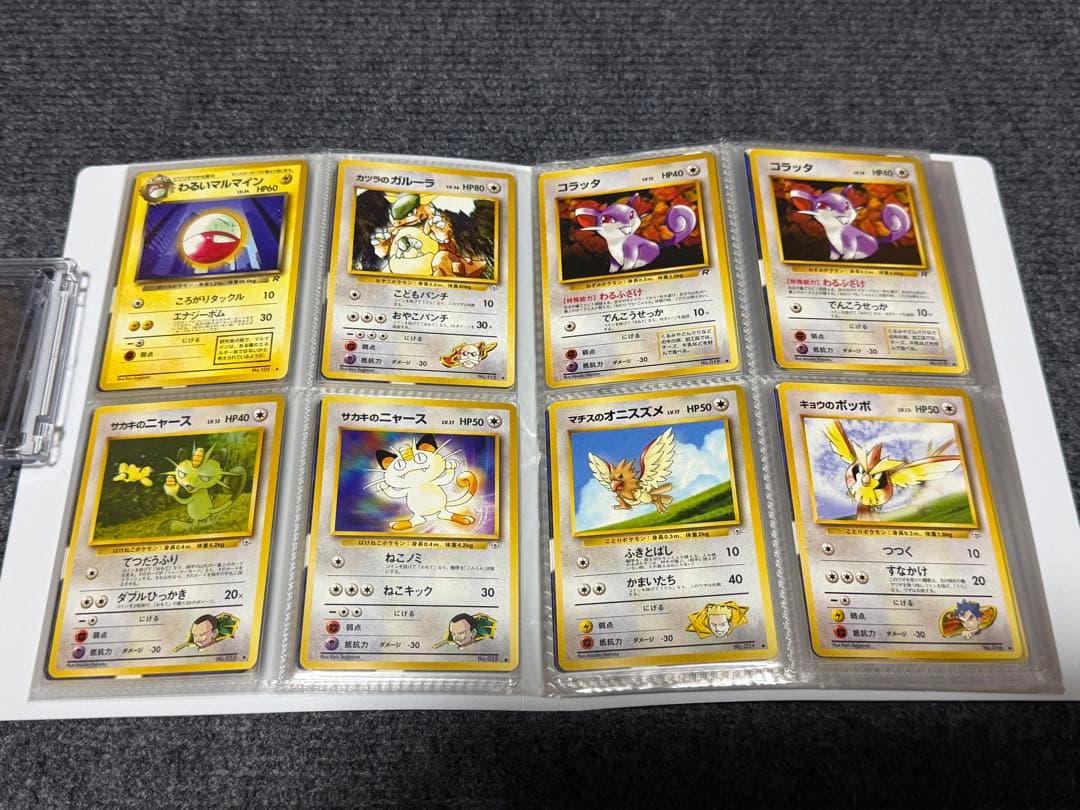旧裏 ポケモンカード 美品 色々なトレカまとめ売り