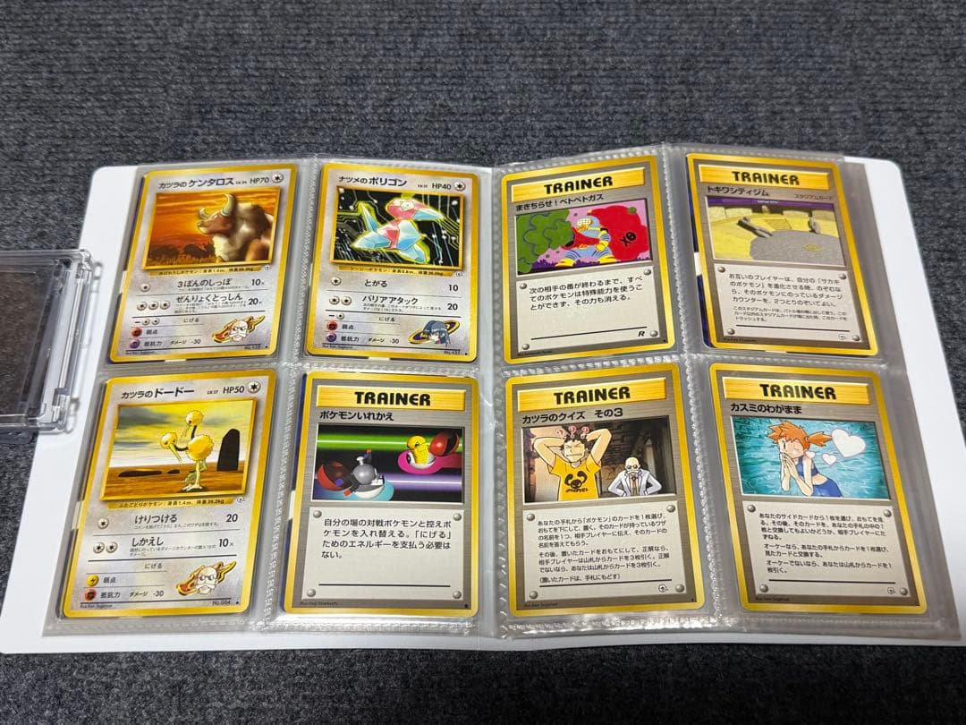 旧裏 ポケモンカード 美品 色々なトレカまとめ売り