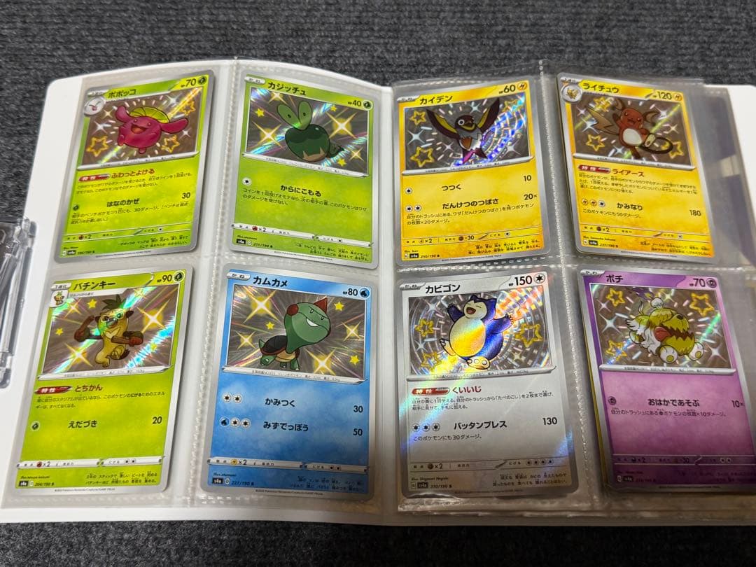 旧裏 ポケモンカード 美品 色々なトレカまとめ売り