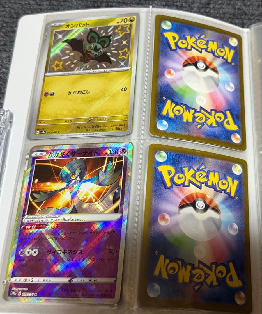 旧裏 ポケモンカード 美品 色々なトレカまとめ売り
