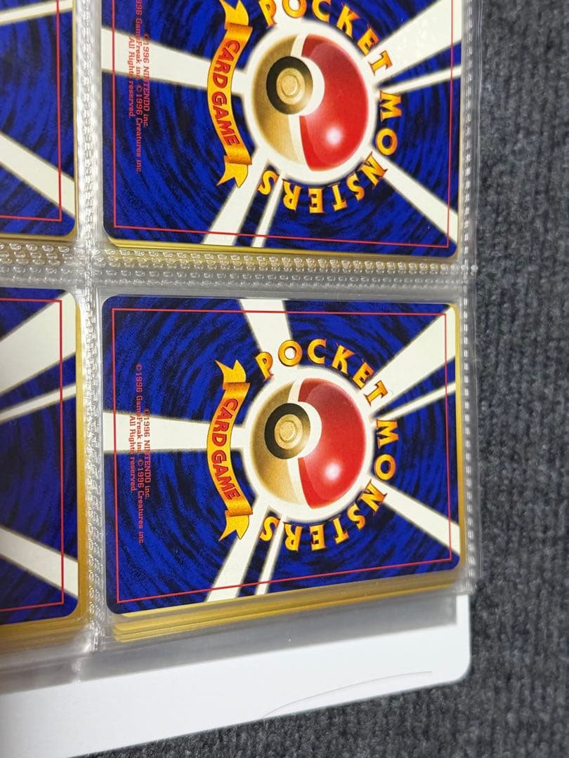 旧裏 ポケモンカード 美品 色々なトレカまとめ売り