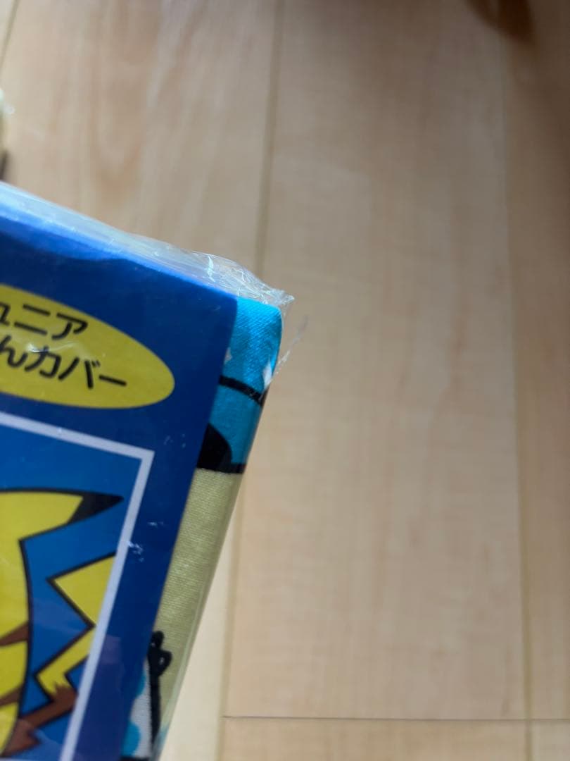 ポケットモンスター ジュニア敷布団　かけ布団カバー　2点セット