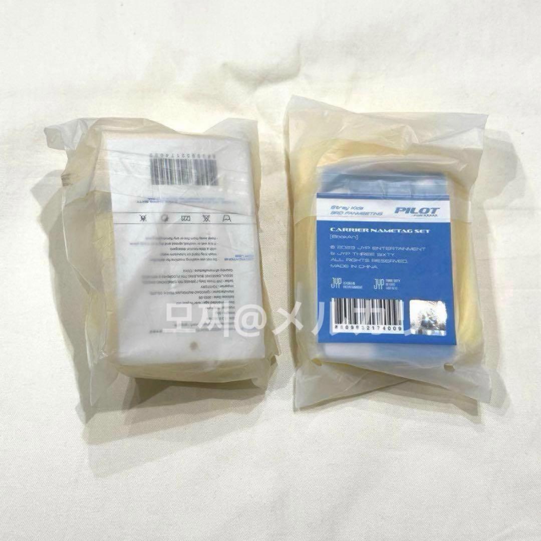 straykids PILOT フィリックス