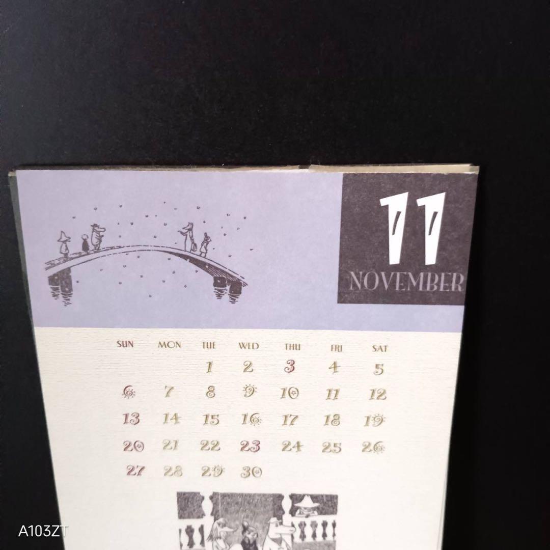 【希少・レトロ】ムーミン原作フィギュア・2005年カレンダー