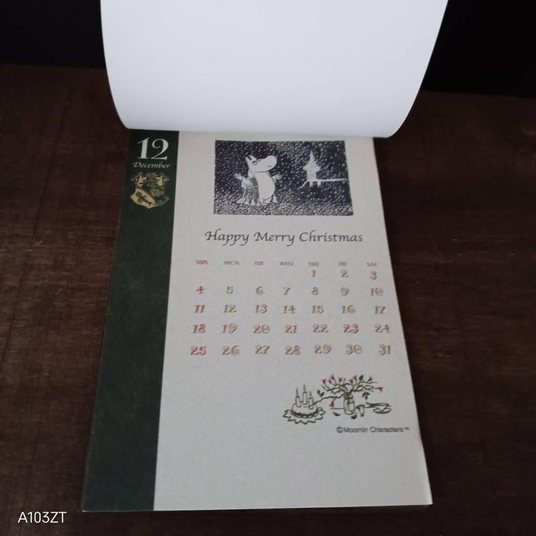【希少・レトロ】ムーミン原作フィギュア・2005年カレンダー