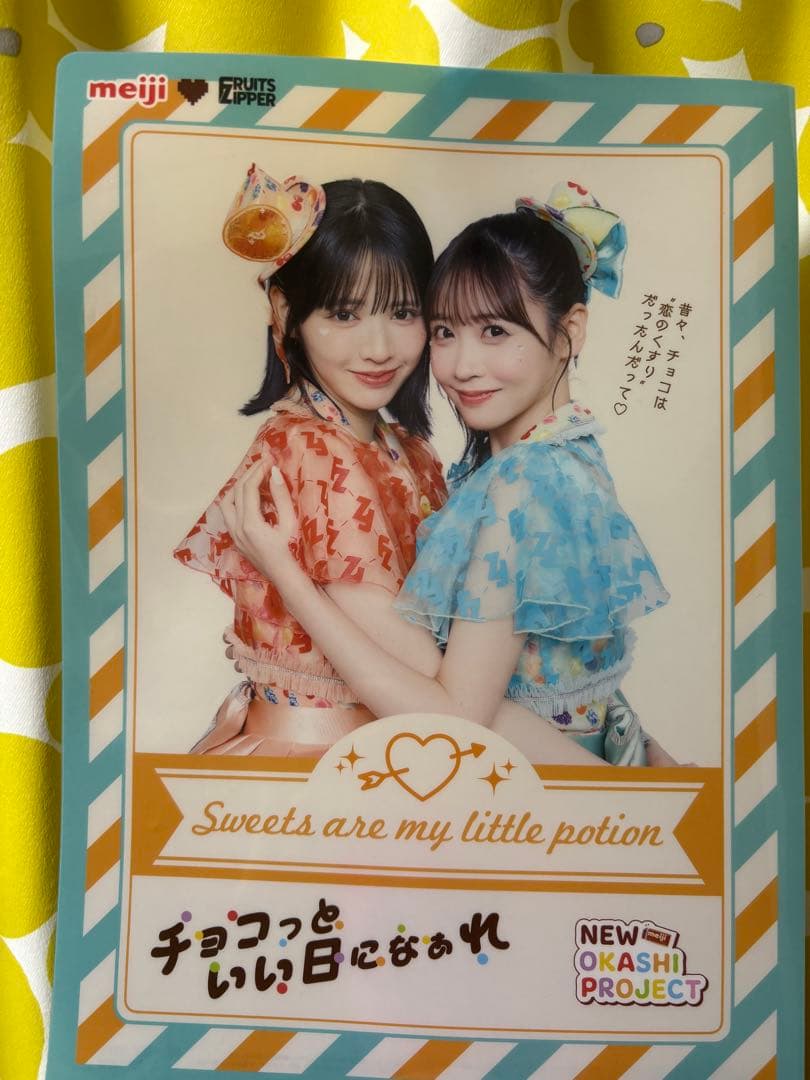 月足天音 ペンライト うちわ推しT パーカー チビぬい FRUITSZIPPER