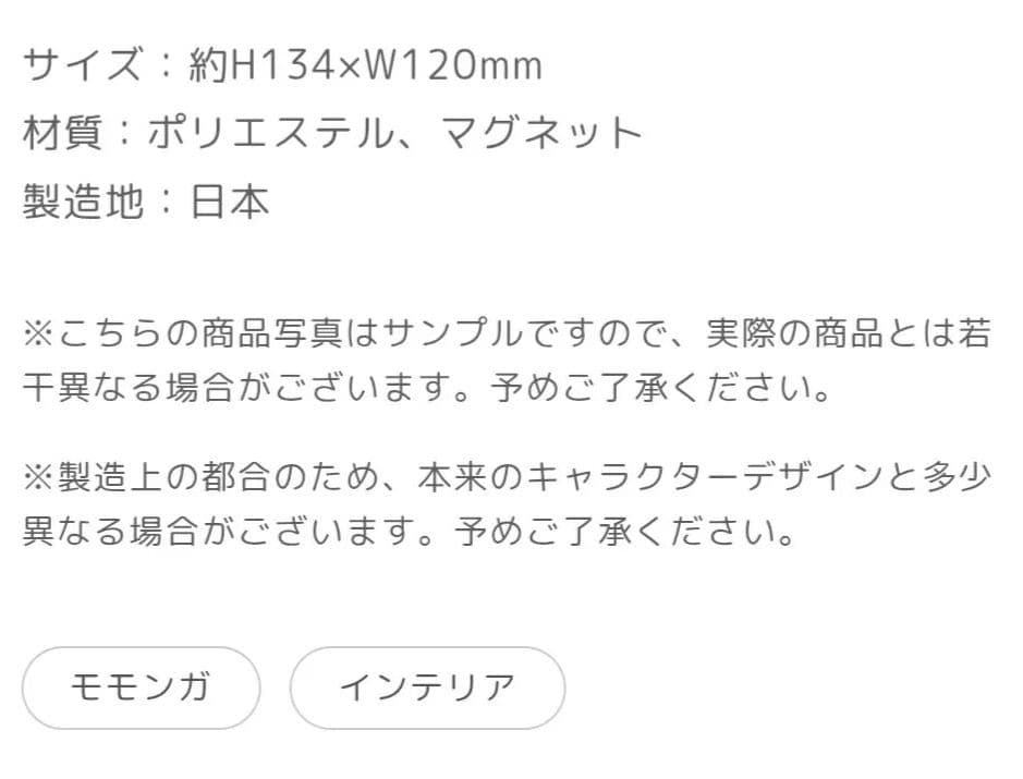 y*e様 【未開封】ちいかわエンジョイドライブ！カーマグネット4種セット