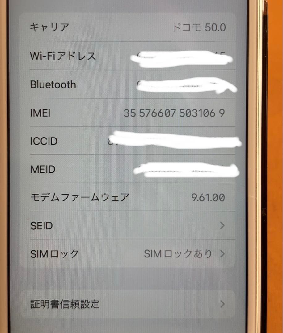 ♡*様 iPhone6s 本体　64GB シルバー SIMロック有り(商品説明参
