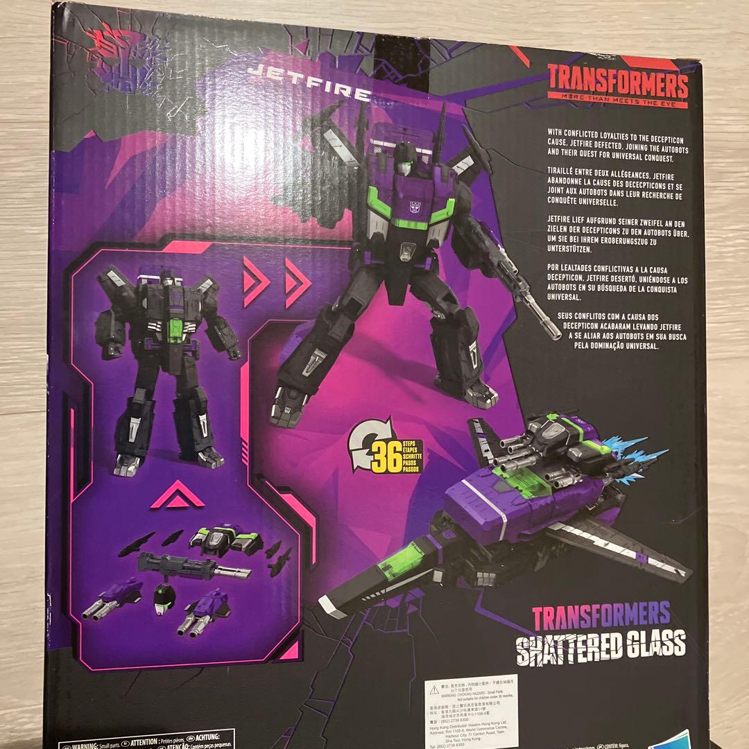 トランスフォーマー　シャッタードグラス　セット　スタースクリーム　メガトロン 他