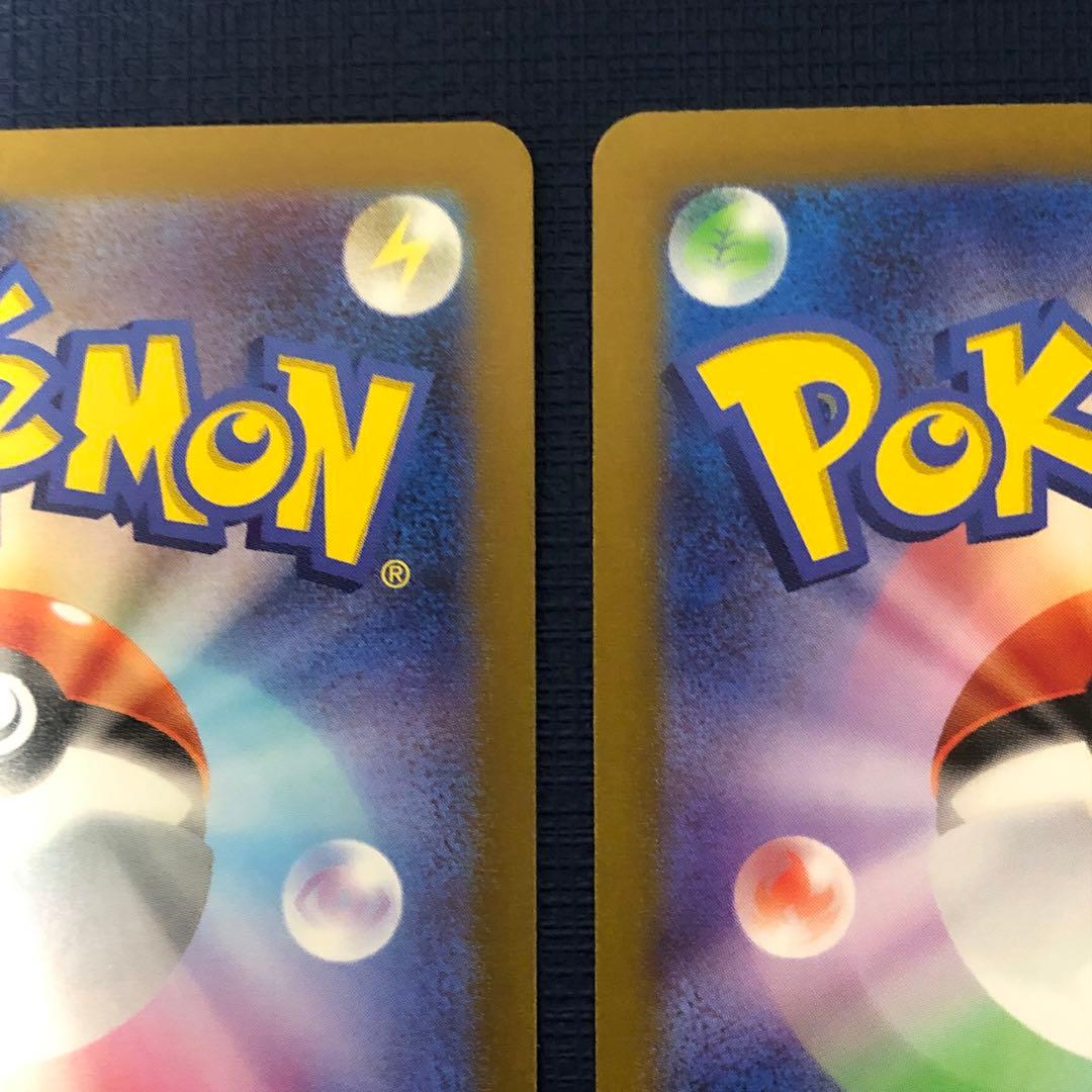 【 ベルのまごころSAR ベルのまごころSR ２枚セット 】 SV5M