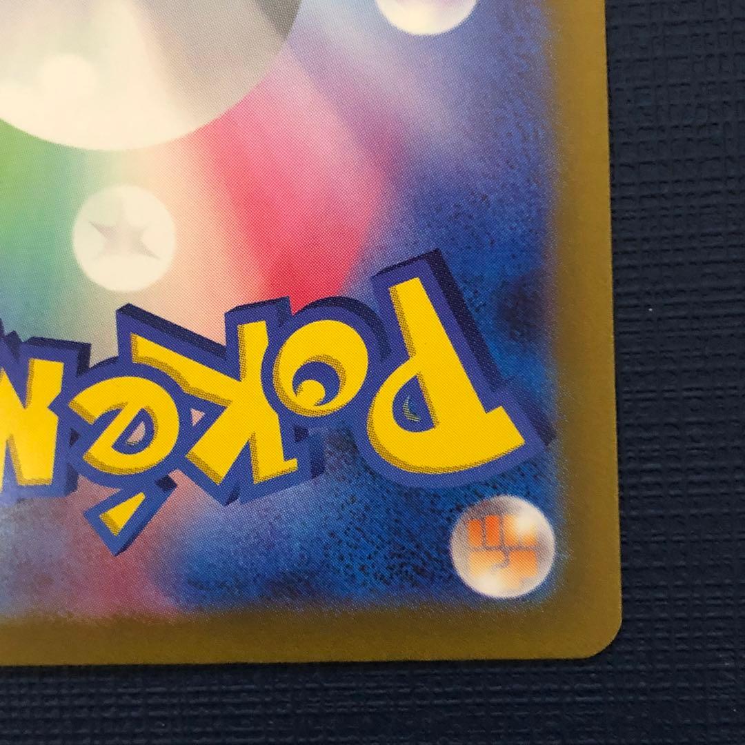 【 ベルのまごころSAR ベルのまごころSR ２枚セット 】 SV5M