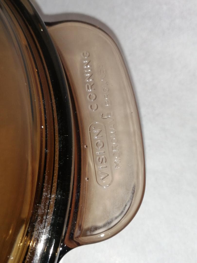 VISION ビジョン CORNING FRANCE　2個セット20㎝＆15㎝