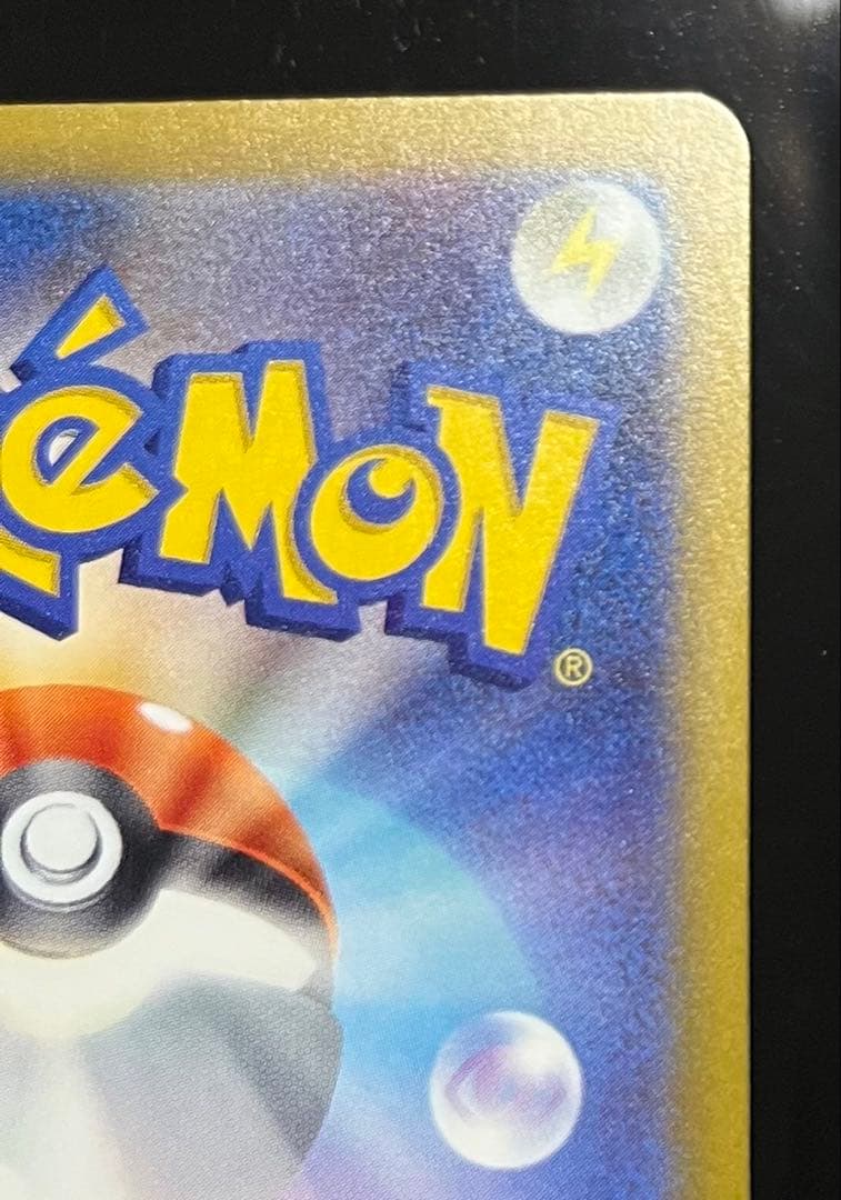 ポケカ★ニンジャスピナー メガゲッコウガex SAR