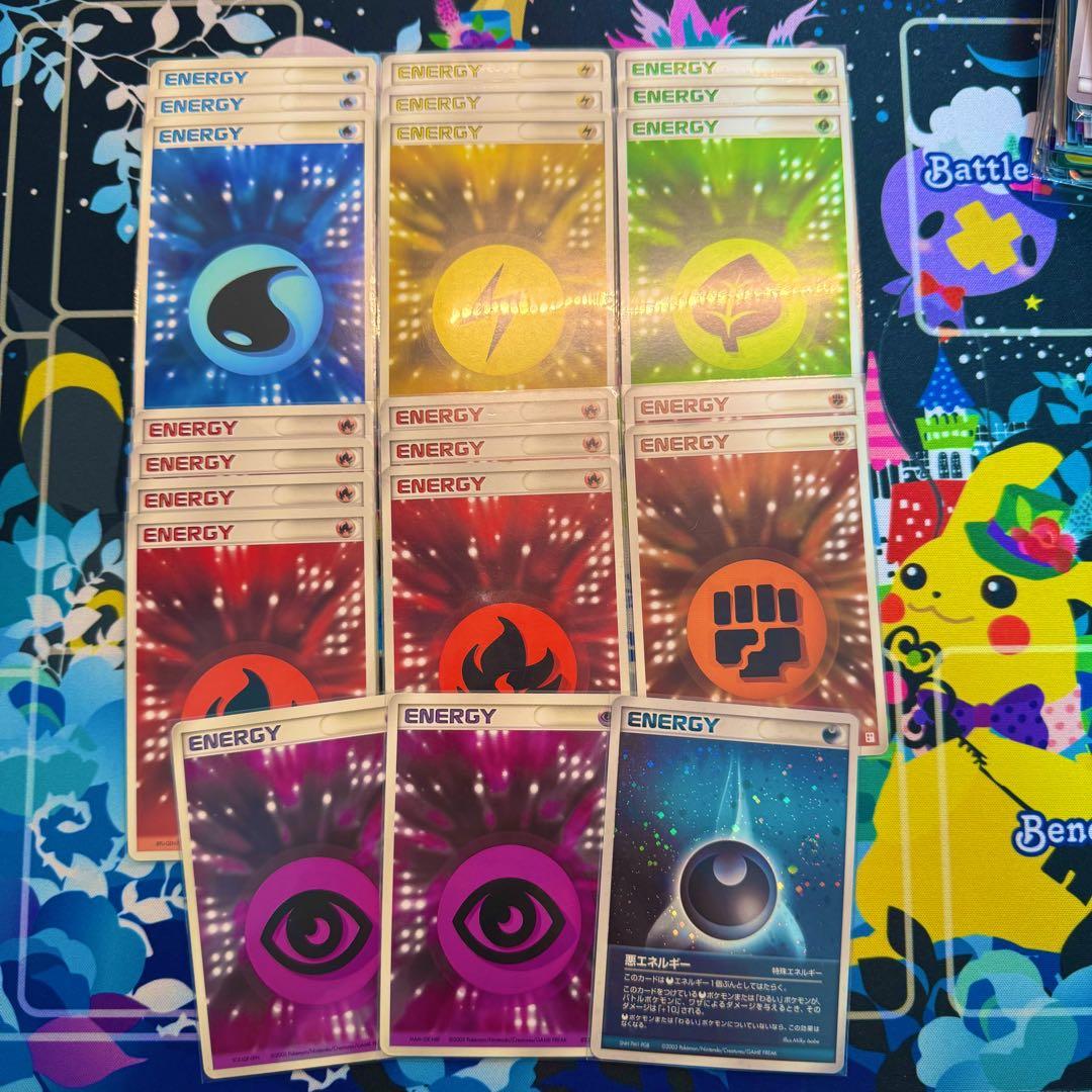 ポケモンカード　エネルギー　まとめ　legend 引退品　dp bw 旧裏　xy