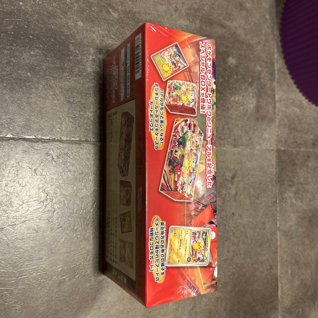 [新品未開封]ポケモンセンター トウホク スペシャルBOX シュリンク付き