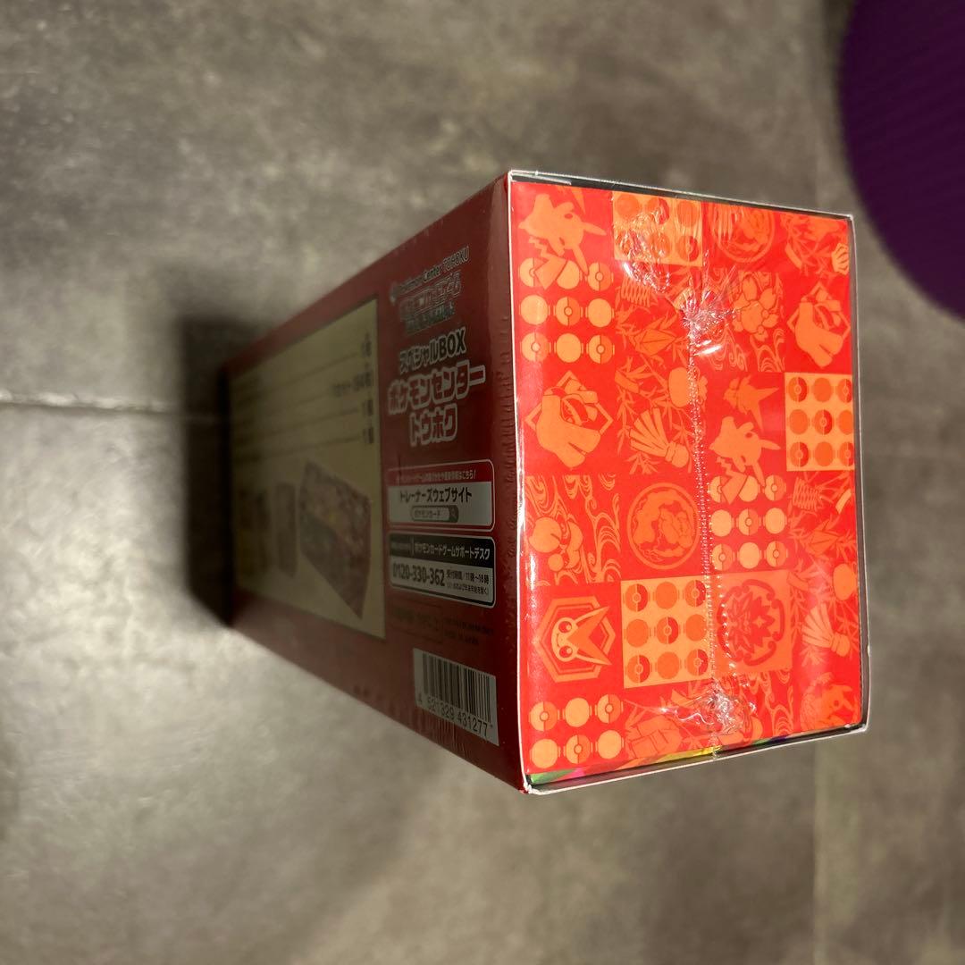 [新品未開封]ポケモンセンター トウホク スペシャルBOX シュリンク付き