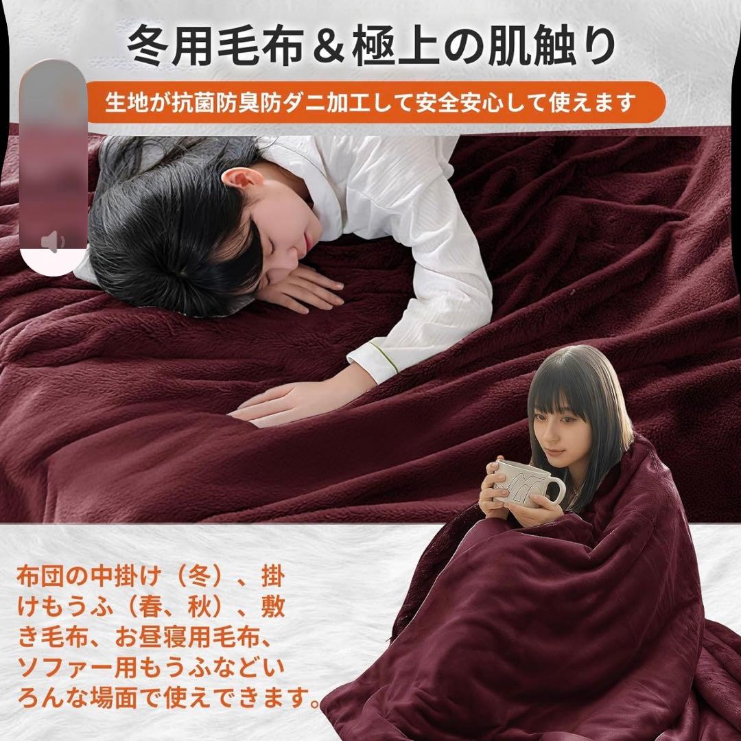 毛布 ダブル 【２セット】厚手 2枚合わせ ブランケット マイクロファイバー