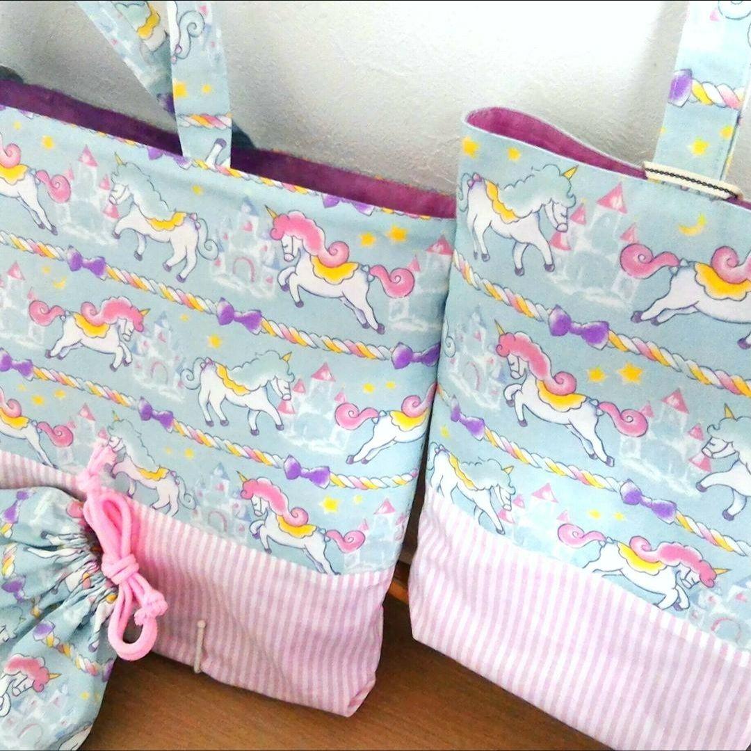 ユニコーン柄レッスンバッグと巾着袋セット