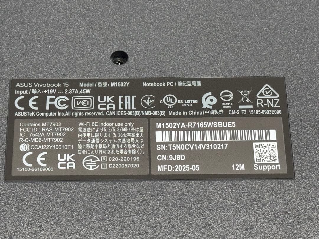 Windowsノート本体 ASUS Vivobook Ryzen 7 5825U 16GB 512GB