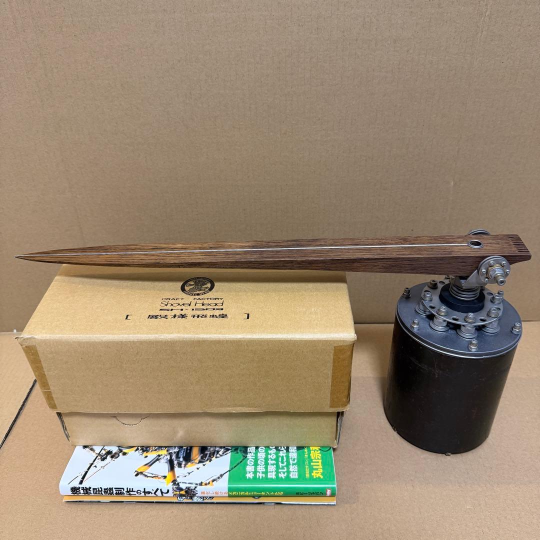 1点もの SHOVEL HEAD 【殿様飛蝗】バッタ 宇田川誉仁作 ハンドメイド