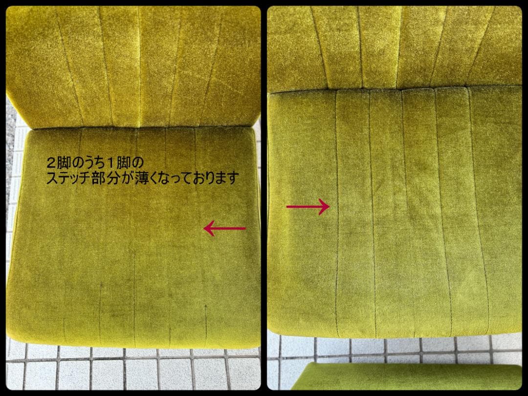 引取限定 レトロモダン 昭和 二人掛け 2シーターソファ 喫茶店