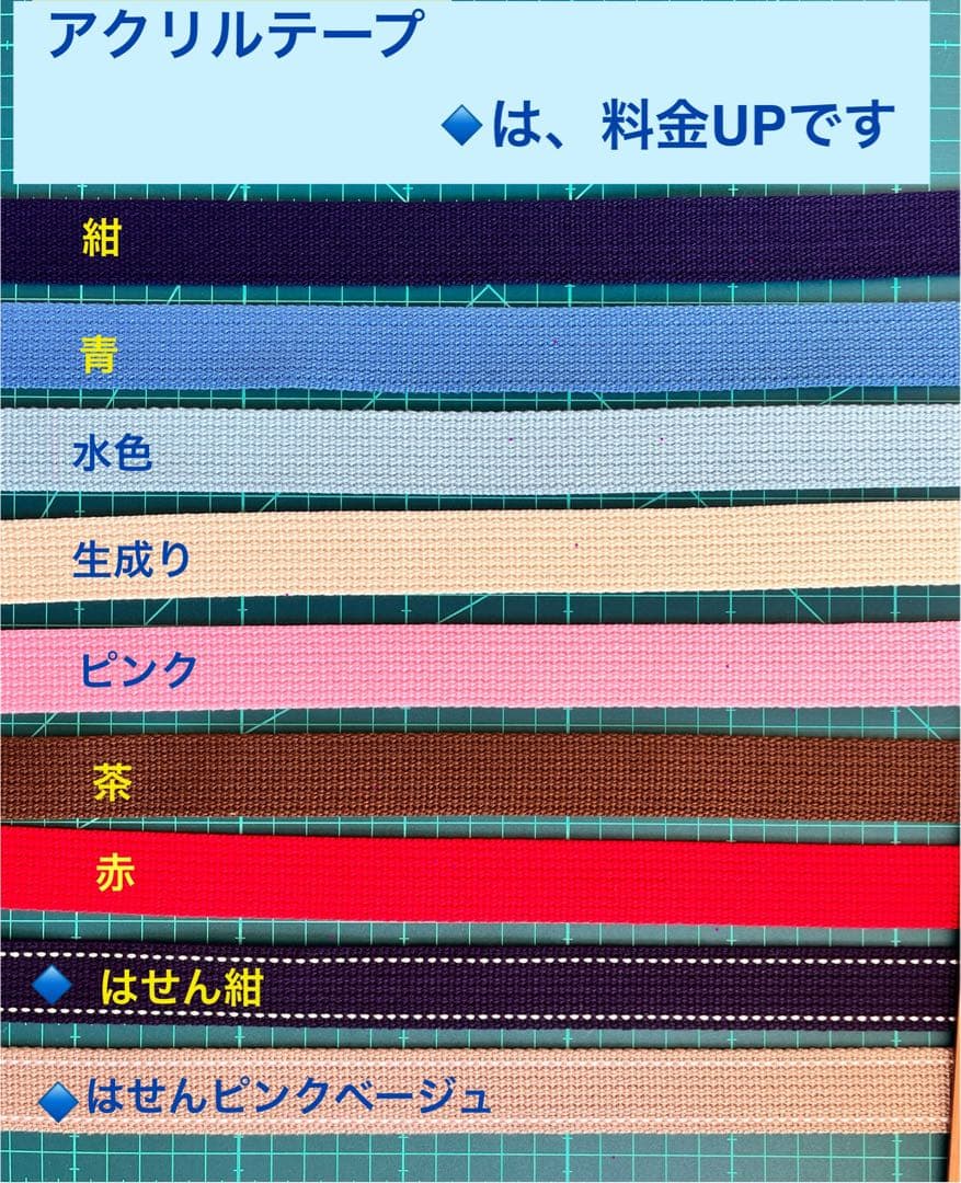 レッスンバック・靴入れ・コップ袋・着替え袋オーダーR2026036