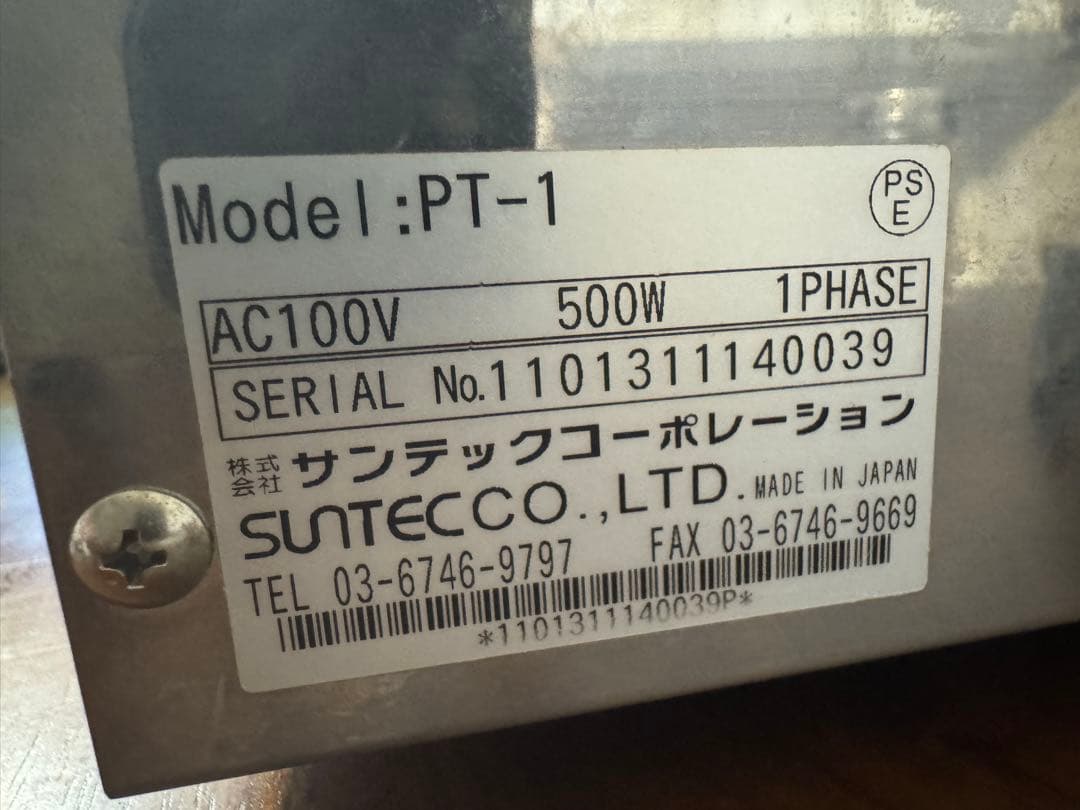 サンテック Suntec ワッフルメーカー PT-1