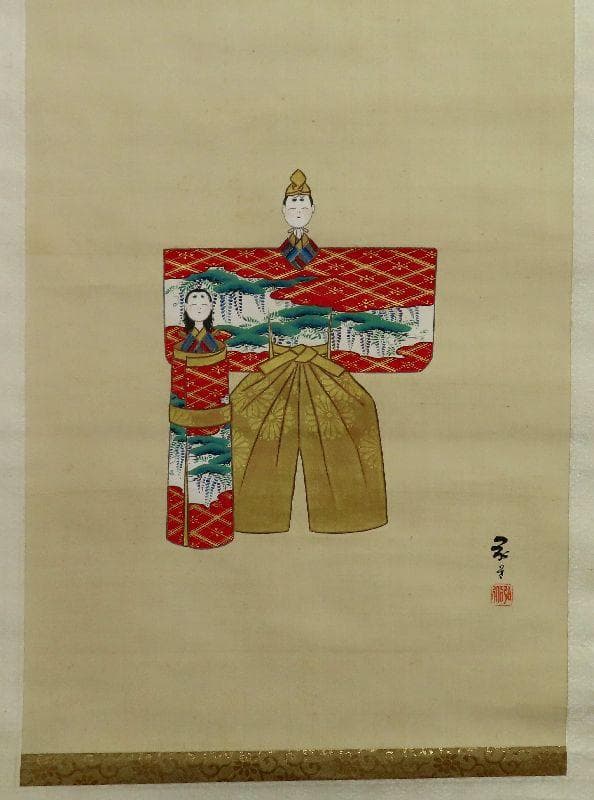 掛軸●　吉川弘道 　『立雛』　　【桃の節句　雛祭り】