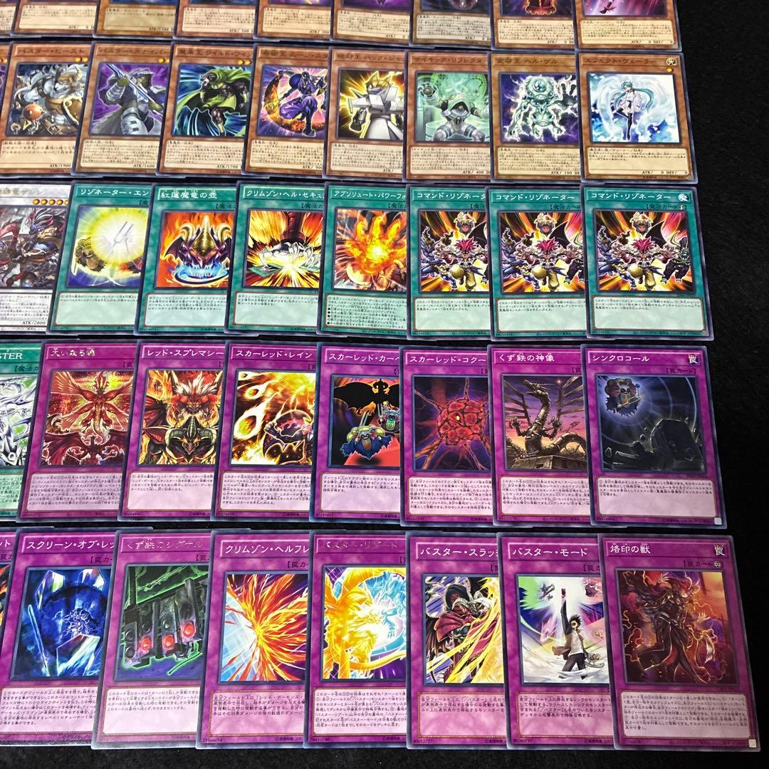 【即日発送】 遊戯王 レッド・デーモンズ(新規有)構築済みデッキ 115枚 日版