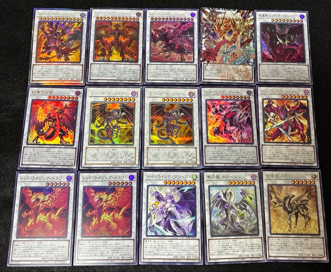 【即日発送】 遊戯王 レッド・デーモンズ(新規有)構築済みデッキ 115枚 日版