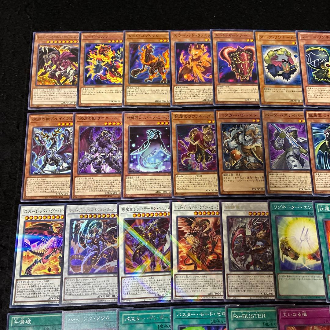 【即日発送】 遊戯王 レッド・デーモンズ(新規有)構築済みデッキ 115枚 日版