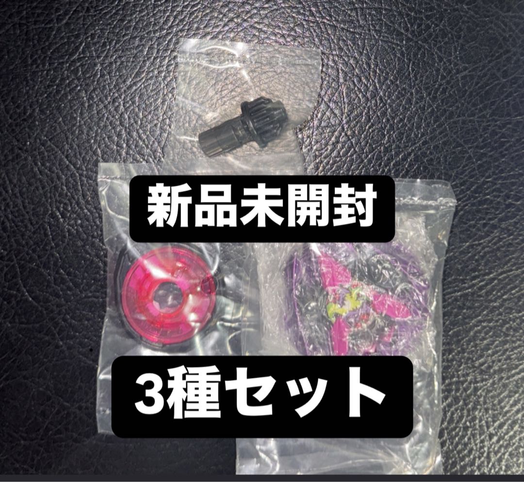 ベイブレードX カラーチョイスブースター ドランバスター1-60A コンプ×10