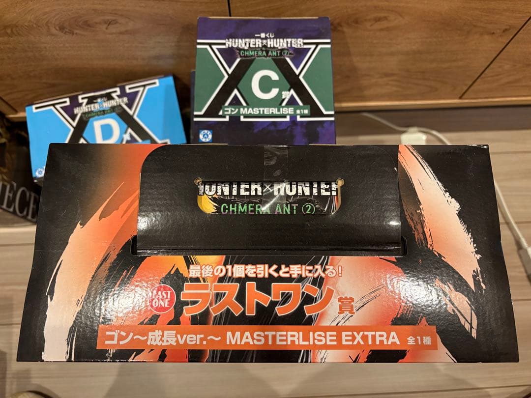 未開封　HUNTER×HUNTER 1番くじ キメラアント編 セット　まとめ売り
