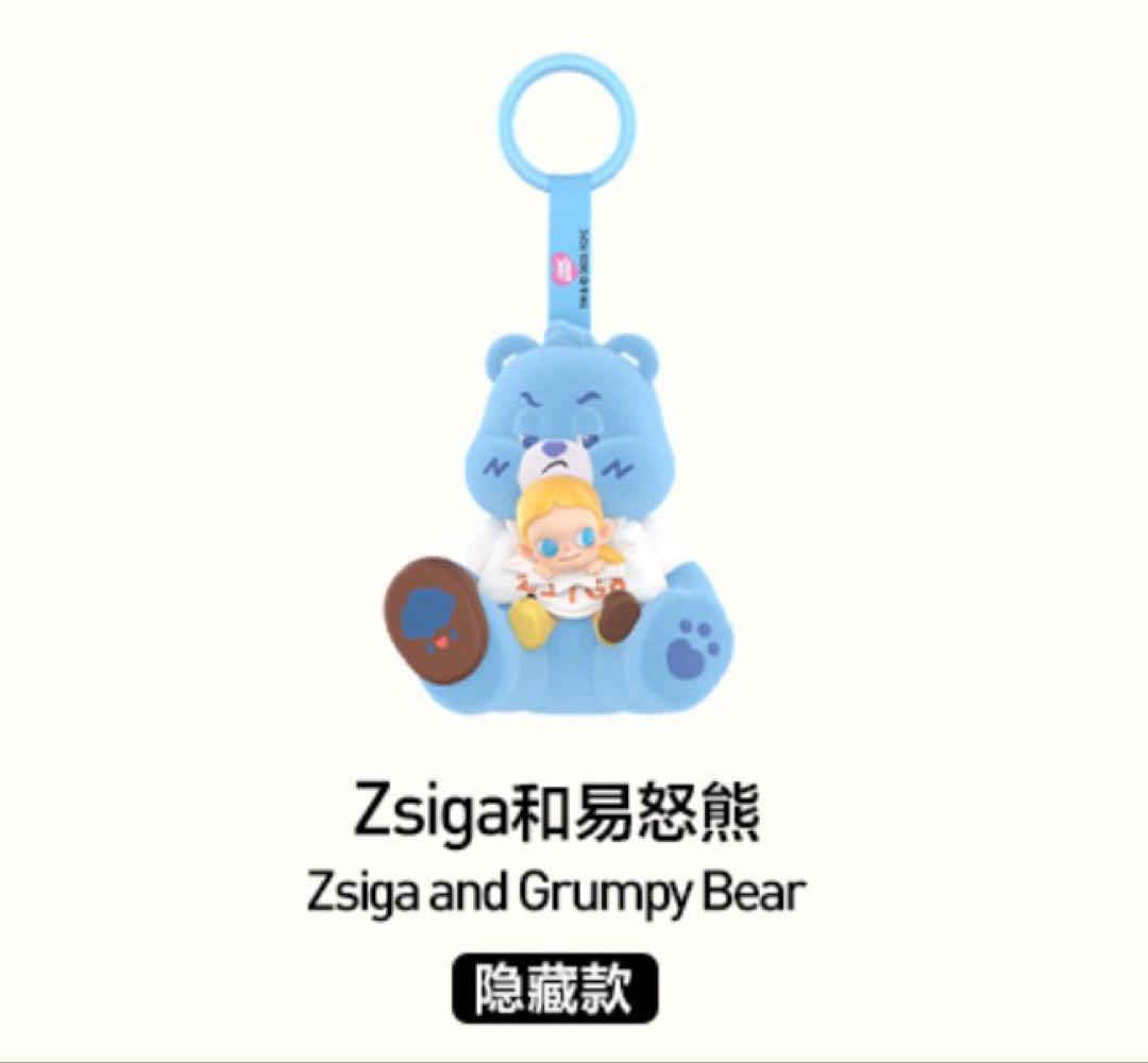 Zsiga Care Bears シリーズ シークレット